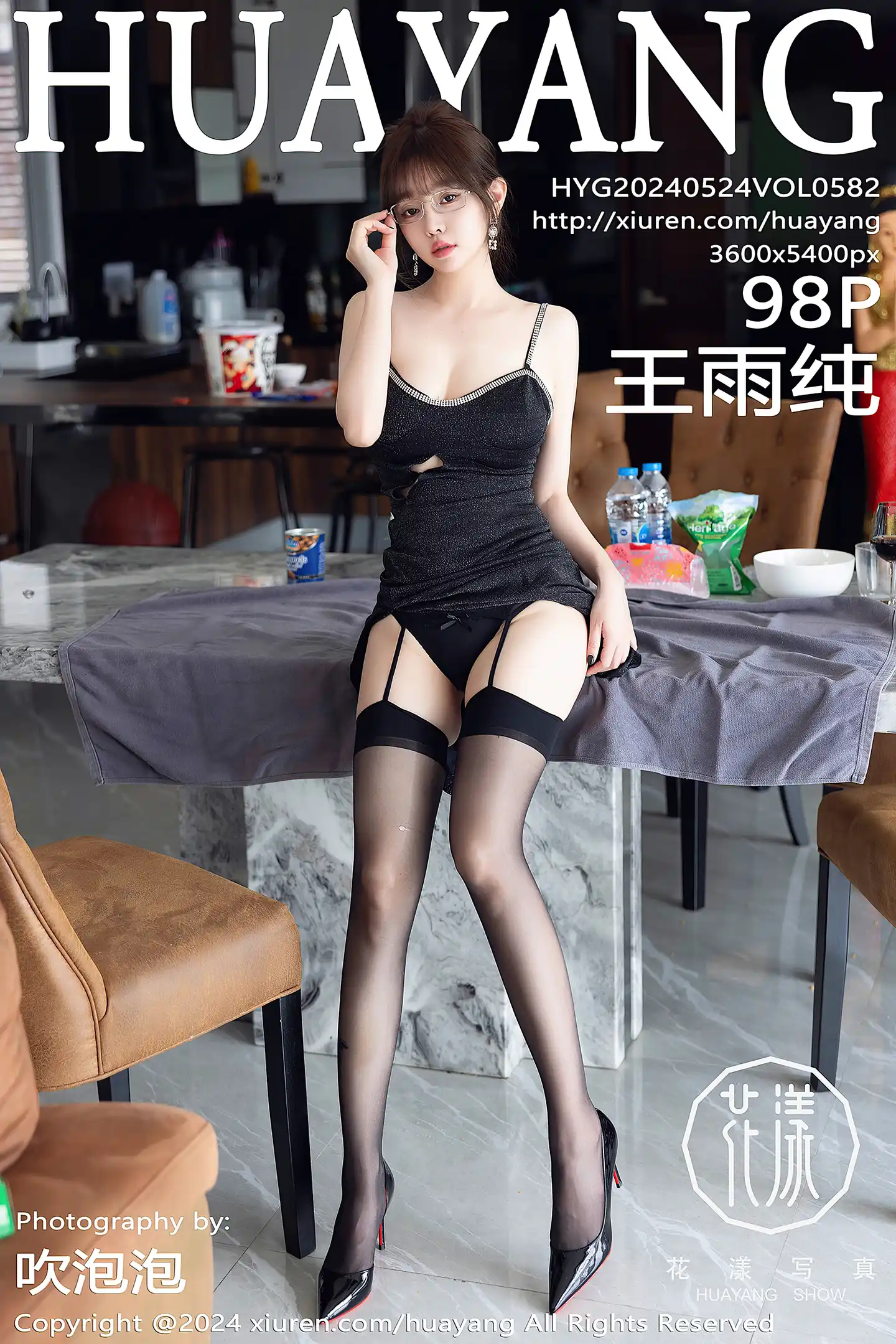 [HuaYang花漾]Vol.582_模特王雨纯性感黑色吊带长裙配黑丝吊袜秀曼妙身姿迷人诱惑写真98P-秀人网 - XiuRen.Pro